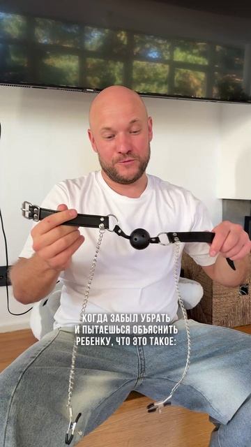 Как это объяснить ребенку?) смотреть онлайн