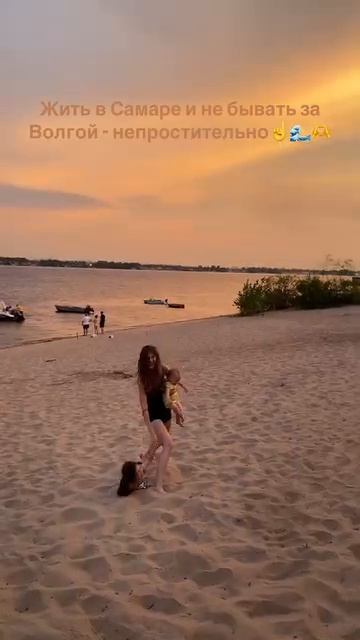 За Волгой😍 смотреть онлайн