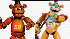 эвалюция Фредди 🐻 фнаф1-фнаф9