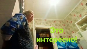 Z.Б.203. Бабушкины рассказы. Молодость зелена. Картошка в мундире. Обычный быт человека.