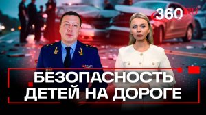 Бум аварий детей на питбайках. Статистика летальных исходов. Прокурор говорит. Михейчик