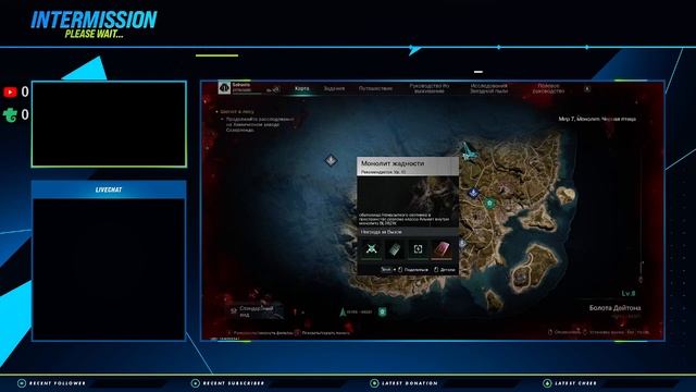 Once Human (Прохождение на Стрим) (#17)