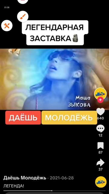 Пов смотрю стс:И там смотреть онлайн