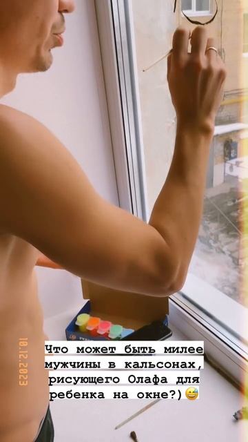 Рисуют на окне новогоднюю картинку🥹 смотреть онлайн