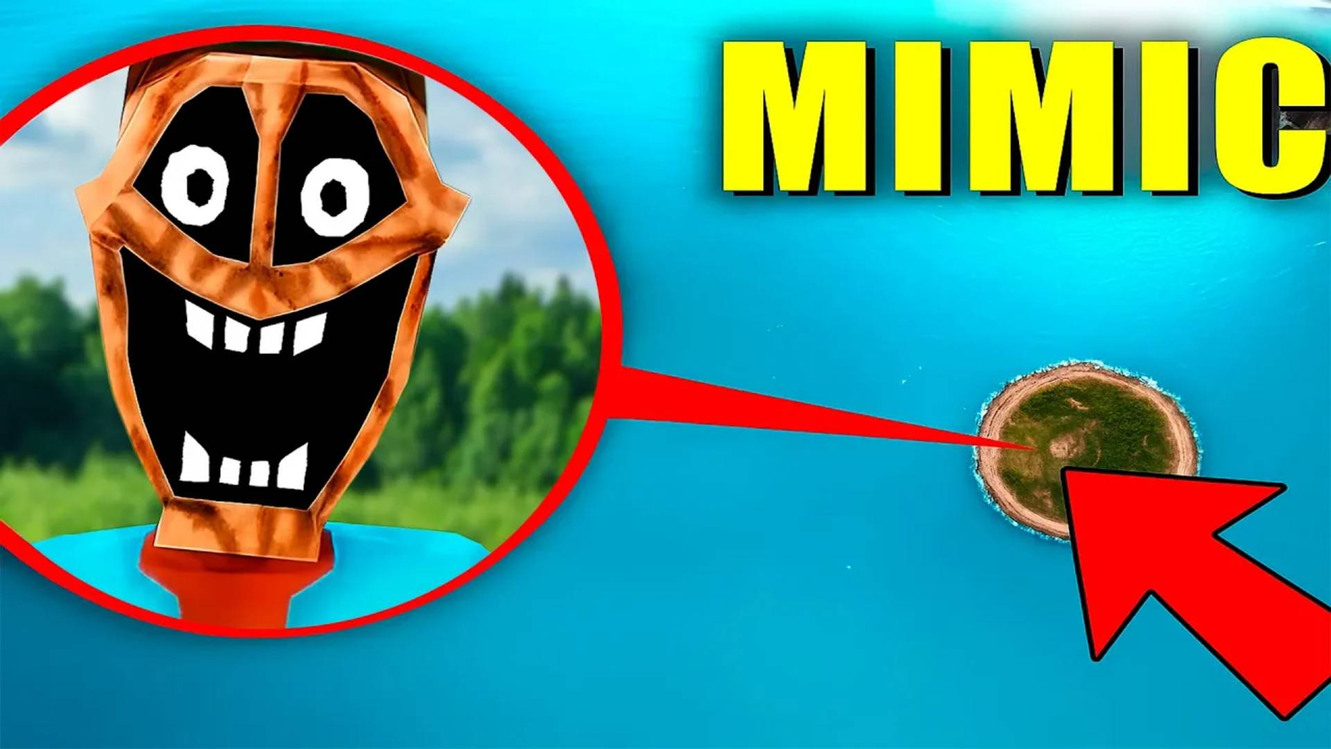 МОЙ ДРОН СНЯЛ МИМИКА — ОН ПРЯМО СМОТРЕЛ В КАМЕРУ!