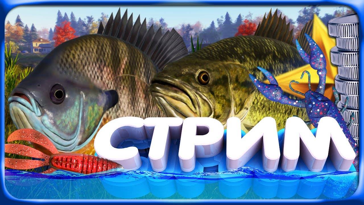 Чилю на Лосином - Русская Рыбалка 4 смотреть онлайн