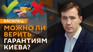 Дмитрий Василец. Военный переворот, тотальный блэкаут, гарантии для ЗАЭС