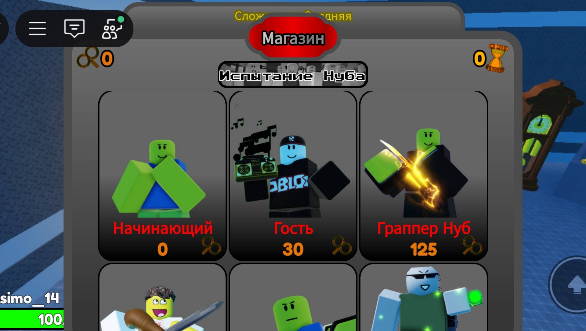 Украли Брейнрота-4