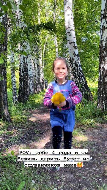 Мне букеты каждый день дарят😎 А тебе? смотреть онлайн