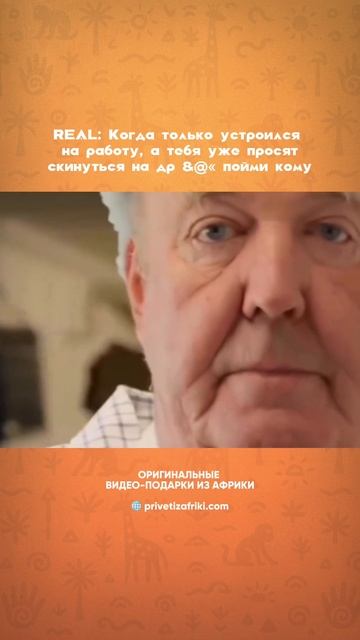 Что делаете в такие моменты? 🫢 смотреть онлайн
