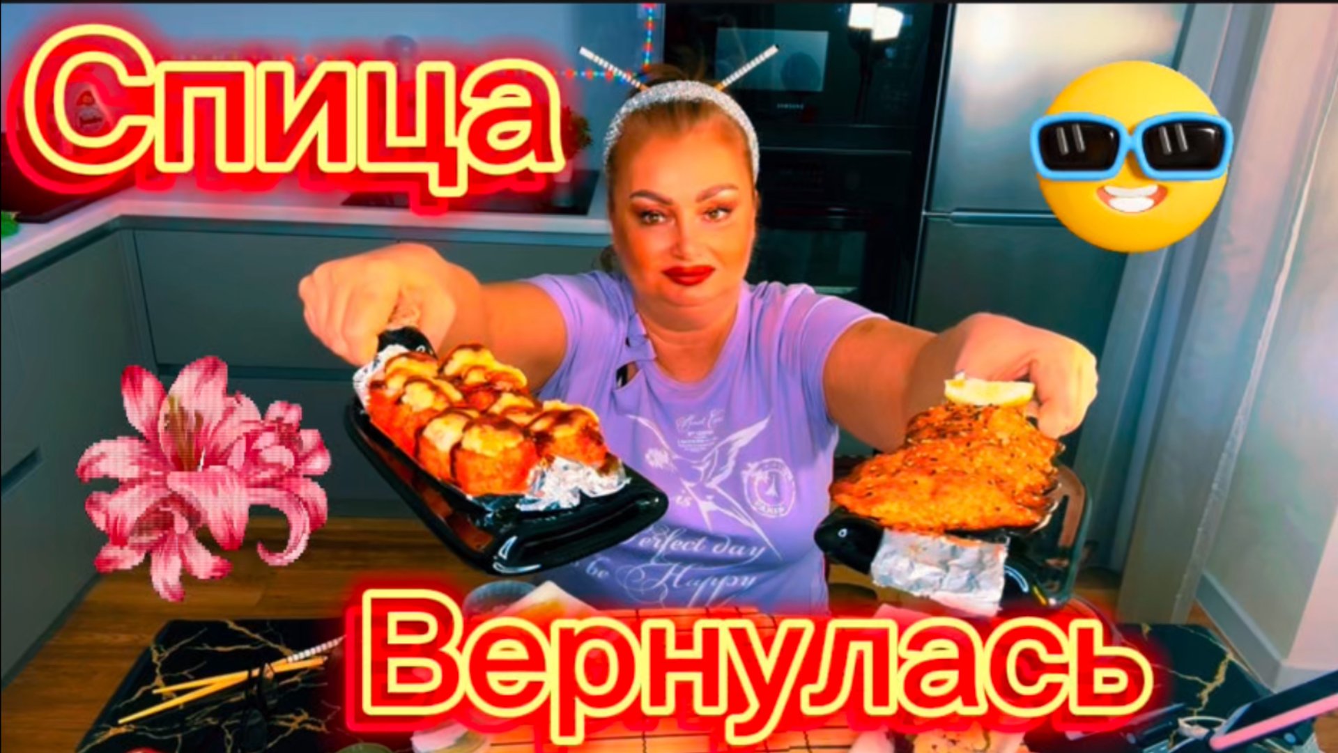 Доставка Фуджи&Том Ям&Запеч. Мидии и роллы 🍱Кучу в детстве закаляли босиком на снегу❄️хол. водой🥶 смотреть онлайн