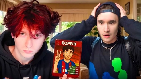 nowkie и ФПИ Банк - СОЗДАНИЕ КАРТОЧЕК с Корешем! РАСКРЫЛИ ТАЙНУ КАРПОВОГО ОЗЕРА_