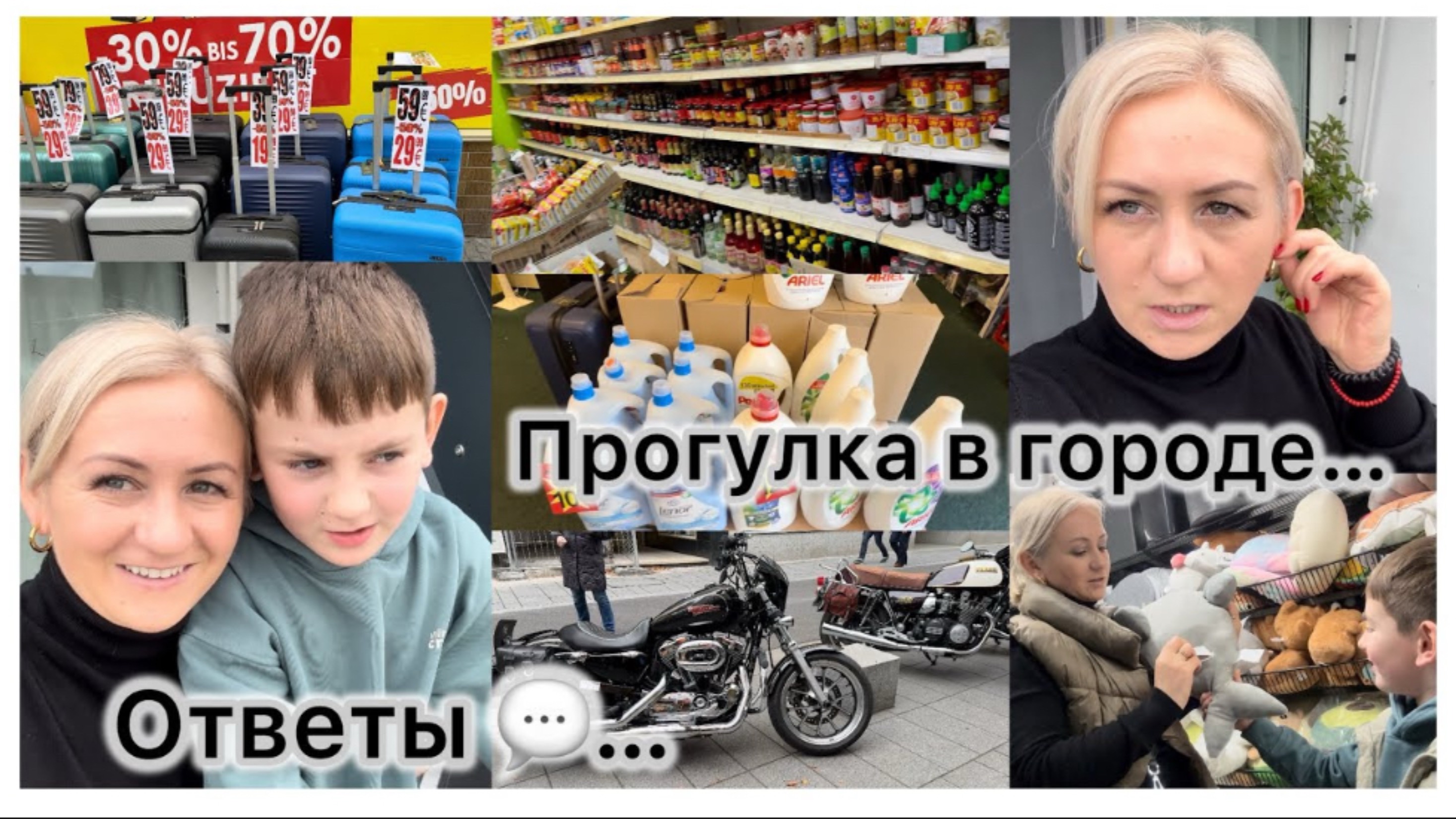 Прогулка в городе ✔️ по магазинам ✔️ KIK ✔️ Das Haus ✔️ Китайский ✔️ Навела порядок 🧹🧼 ВлогВ смотреть онлайн