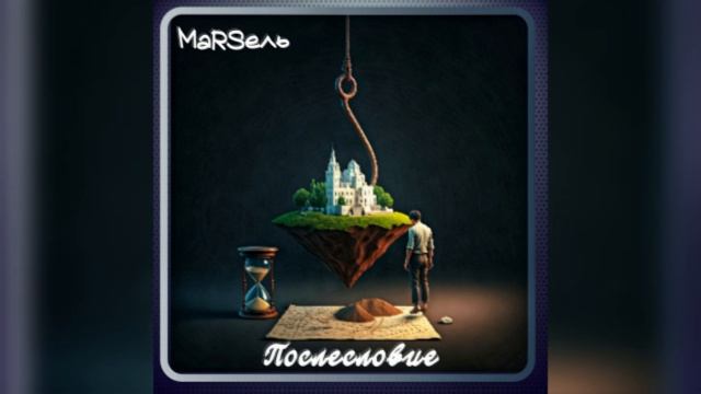 Прогноз погоды (вар. 2)