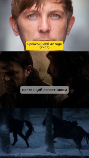 Игра престолов