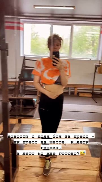 Приходим в форму после беременности и родов смотреть онлайн