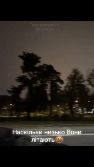 "Герань" летит к цели на сверхмалой высоте.