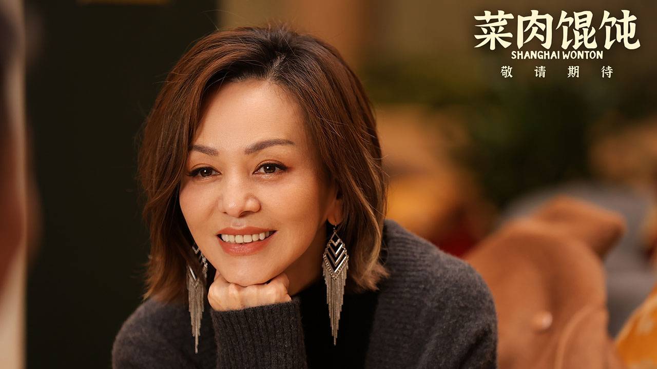 "Шанхайский вонтон" (Shanghai Wonton / 菜肉馄饨, 2025) || Трейлер 2 смотреть онлайн