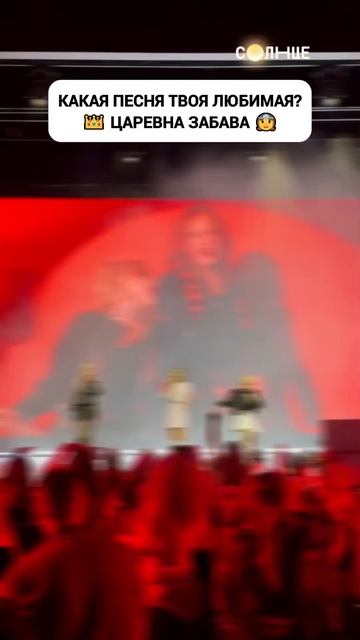 Концерт Мирославы и Златы — ВОТ ЭТО ЭНЕРГИЯ! 🔥 смотреть онлайн