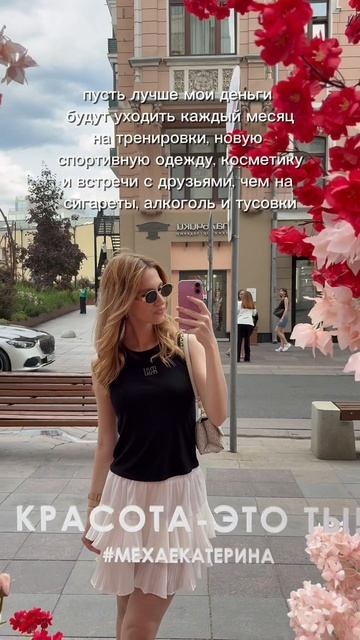 Выбор за тобой🤫 смотреть онлайн