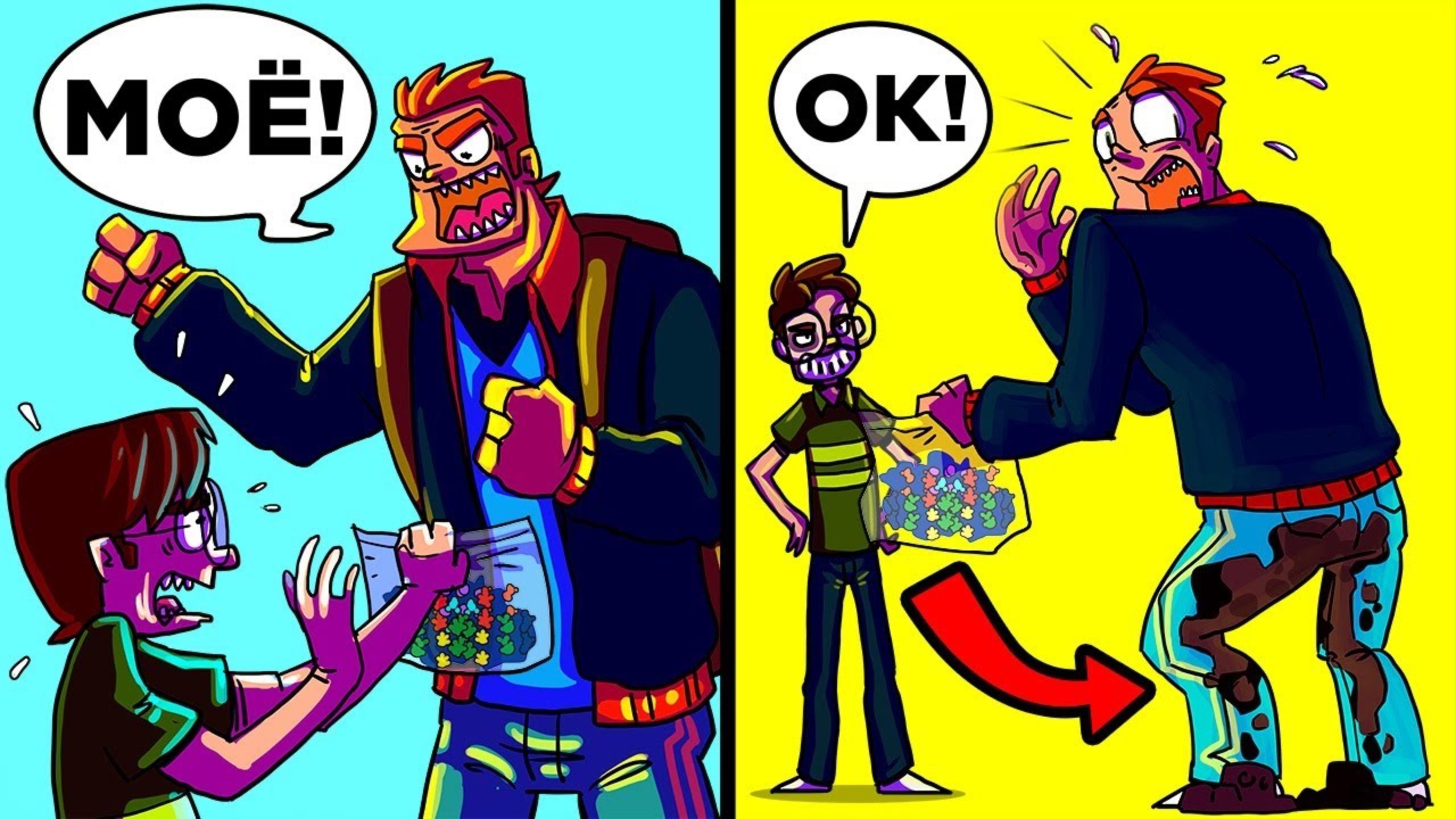 Месть, Которая Зашла Слишком Далеко. Часть 3 смотреть онлайн