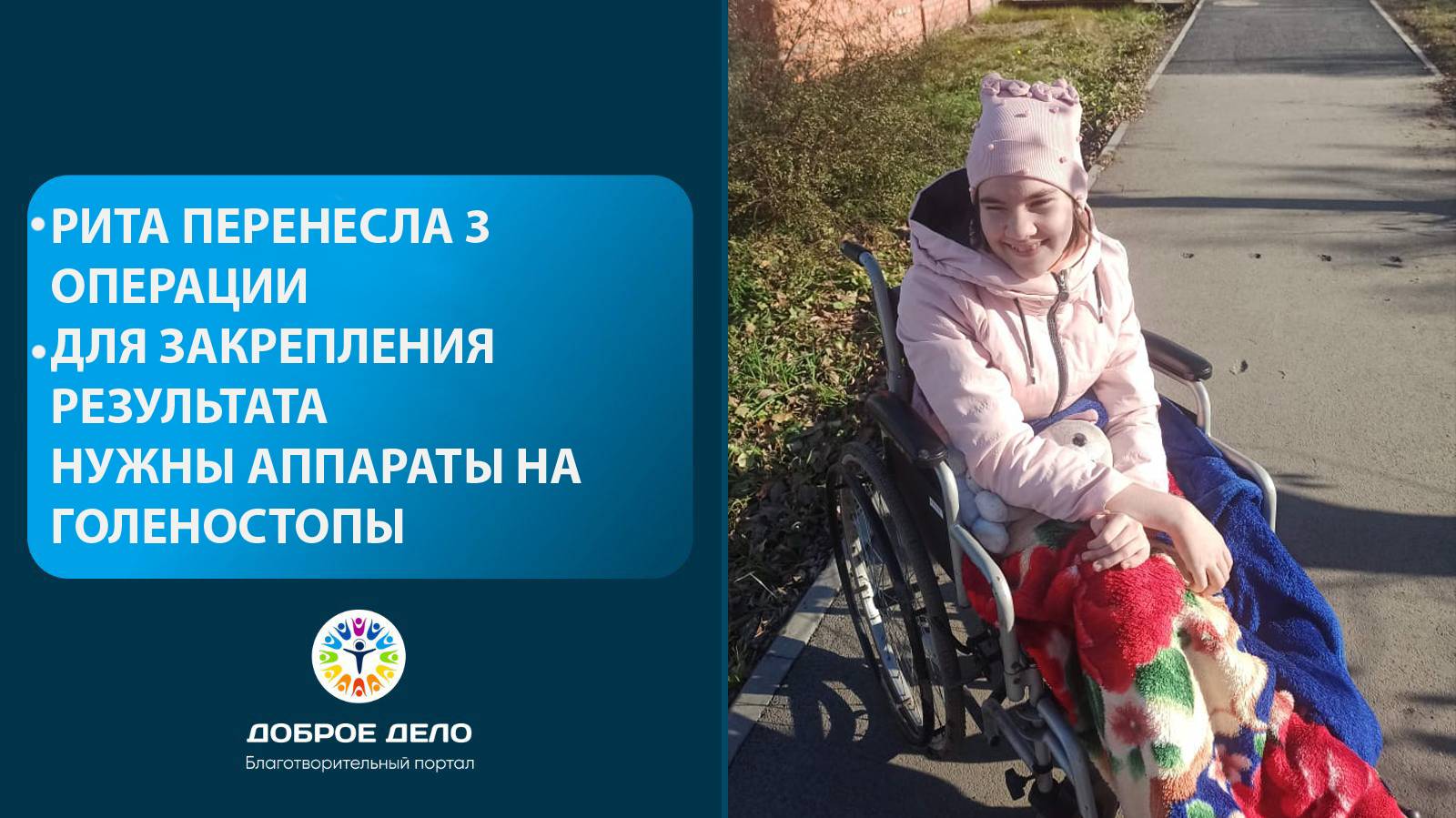 Восстановиться после операции смотреть онлайн