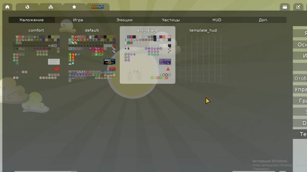 гайд как скачать текстуры в DDnet