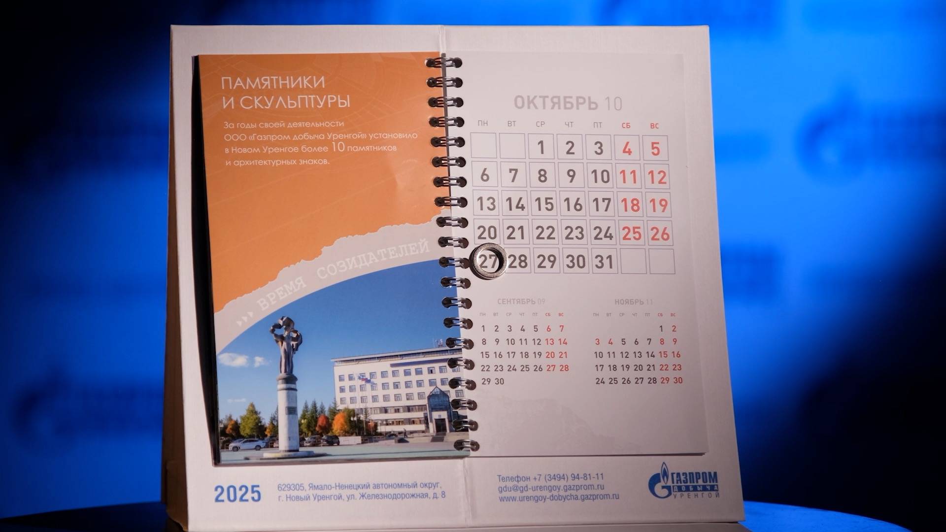 Хорошей рабочей недели! 27.10.2025