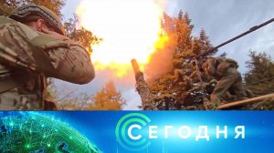 «Сегодня»: 23 октября 2025 года. 10:00 | Выпуск новостей | Новости НТВ