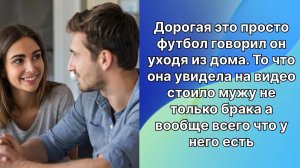 Истории из жизни|Муж обманывает в глаза |Аудио рассказы|Аудиокниги слушать онлайн|Жизненные истории
