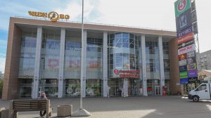 Открытие гипермаркета ОФИСМАГ в г. Фрязино. Октябрь 2025