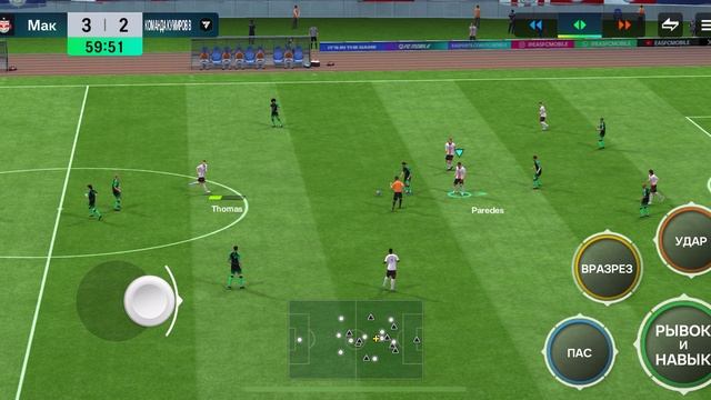 Матч Red Bull Vs Barça