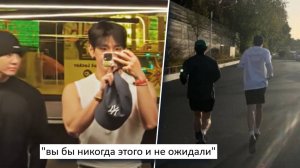 Фанат тайно заснял Ви, бегущего с Чонгуком, и делающего эти неожиданные вещи — HYBE удаляет это!