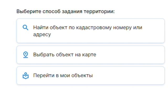 Как работает сервис НСПД "Индивидуальное жилищное строительство"? смотреть онлайн