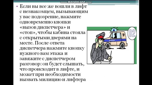 обж тема №5 331-26.01.26