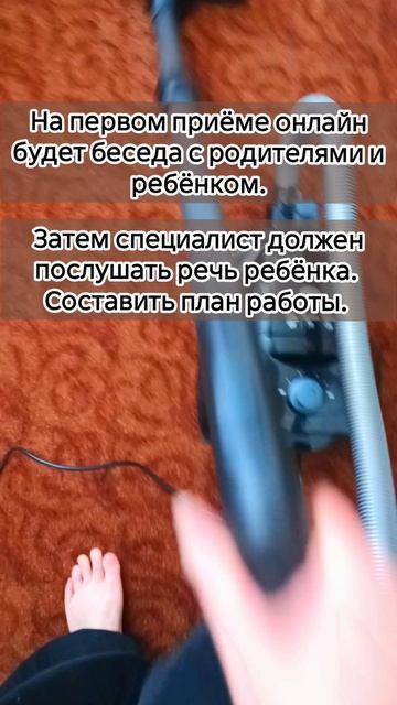Логопедическая диагностика: что ожидать на первом приёме? смотреть онлайн