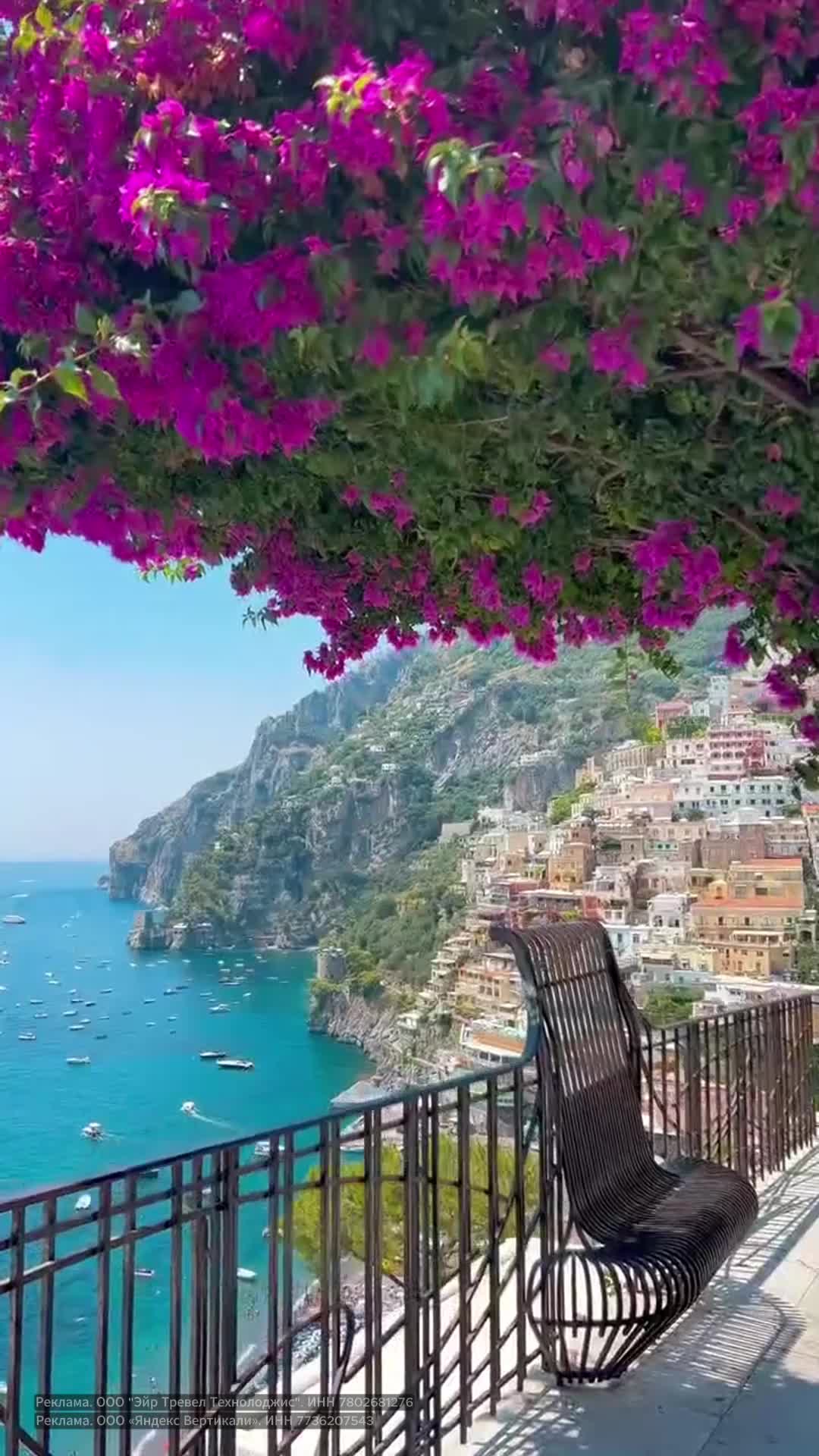 Позитано — это место, которое завораживает своей вертикальной застройкой, цепляющейся за скалу. Э... смотреть онлайн