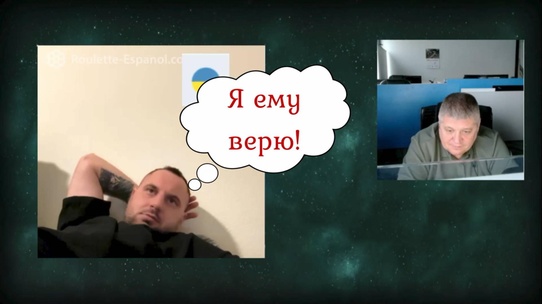 Луганчанин ему рассказал 15.10.25 смотреть онлайн