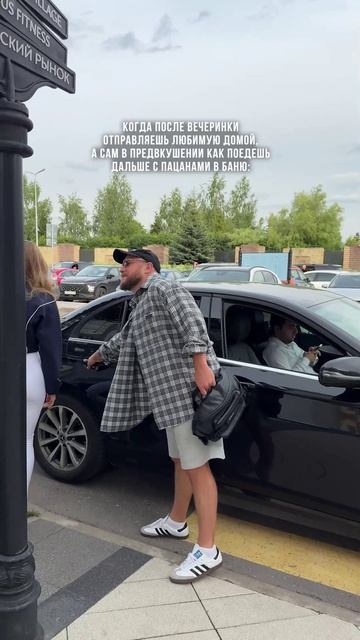 Сбор с пацанами святое смотреть онлайн