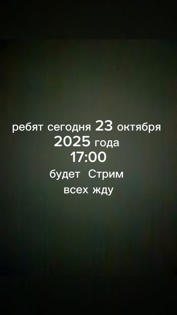 всех жду смотреть онлайн