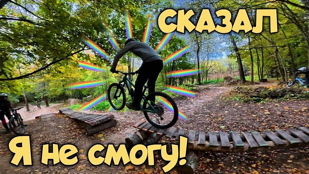 НЕ ДУМАЛ ЧТО ТАК ВЫЙДЕТ! УЧУ ДРУГА КАТАТЬСЯ НА ВЕЛОСИПЕДЕ В БУТОВО!