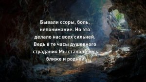Посвящается в память о любимом папе.