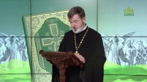 Евангелие 25 октября. Что должно делать в субботу? добро, или зло? спасти душу, или погубить?