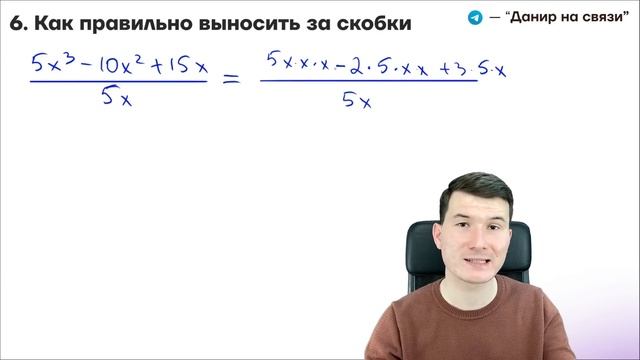 Вся алгебра с нуля до ОГЭ по математике за 30 минут _ Умскул смотреть онлайн