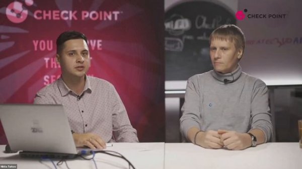 Check Point Thursday. WAF нужен всем, пилоты, опыт внедрения, разговор о главном.