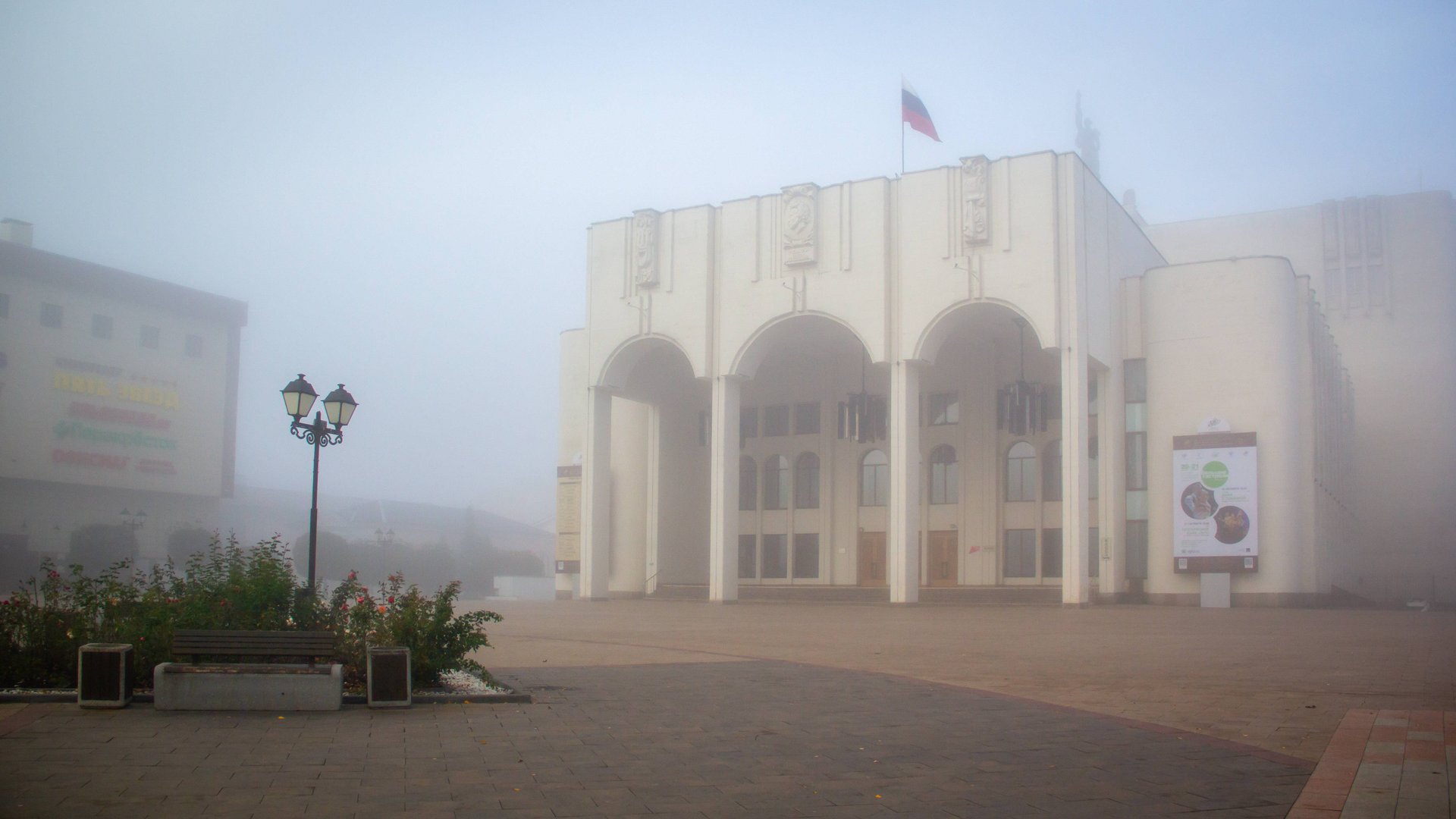 Утро туманное. +1° C. Курск. смотреть онлайн