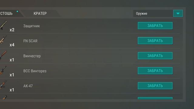 Лаборатория Генезис: Секторы В1 и В2 / Last Day On Earth: Survival / 39 серия