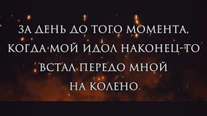 Юлия Прим. Экзогамия. Цикл: «Запрет»