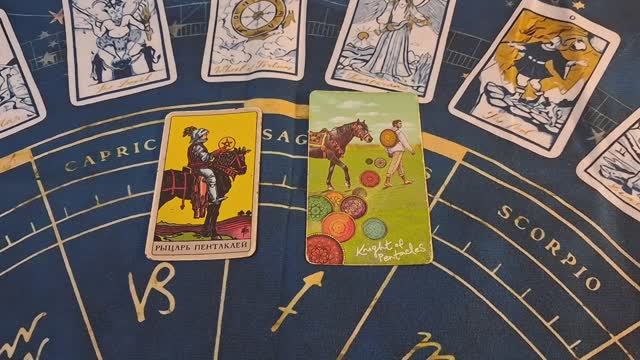 Кто из Рыцарей самый надёжный и медленный 🐌Кремень ,Рыцарь пентаклей.