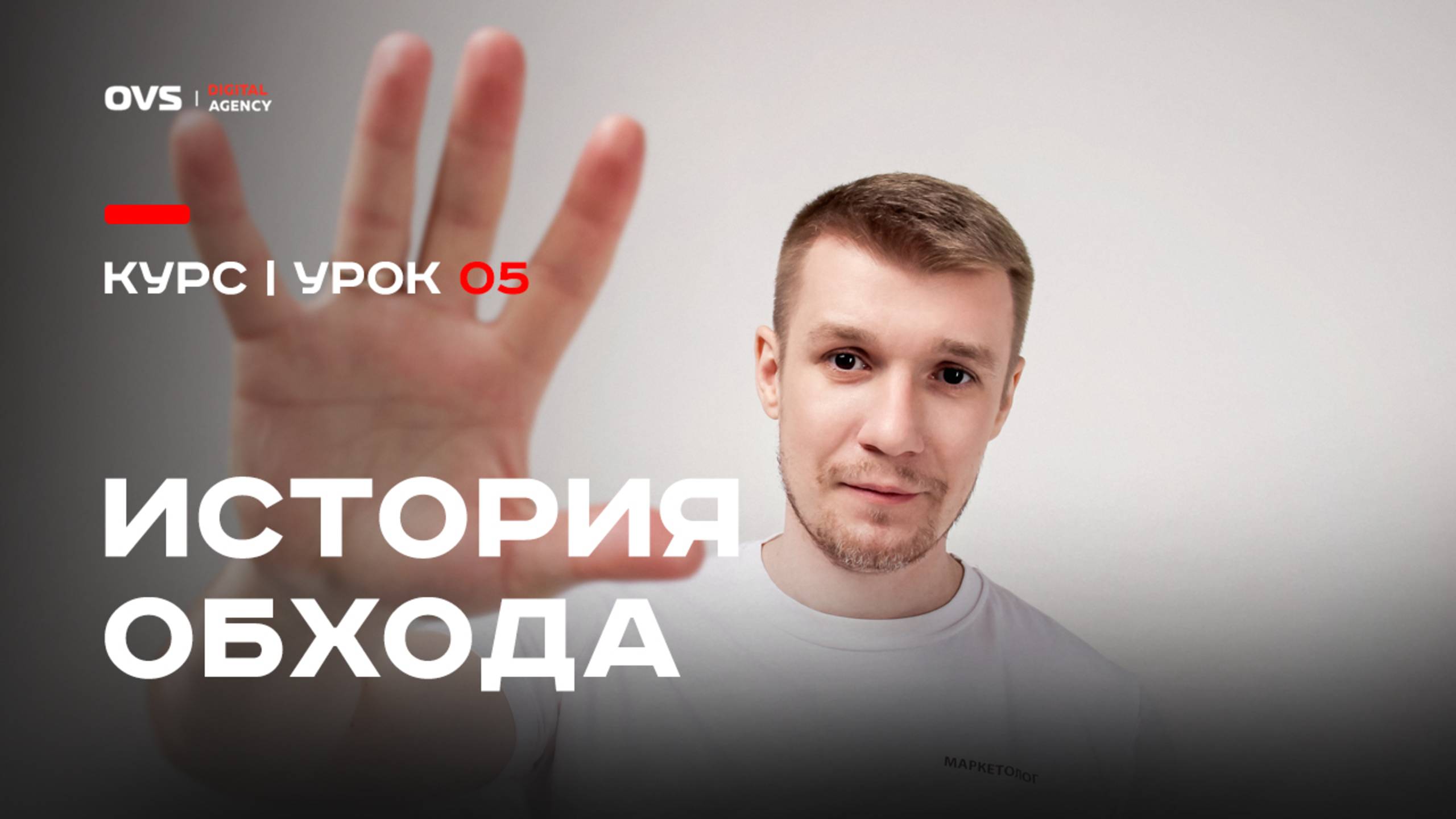 🔍 Работа с «История обхода» Яндекс.Вебмастер: проверка 200/301/404, блокировки и редиректы смотреть онлайн